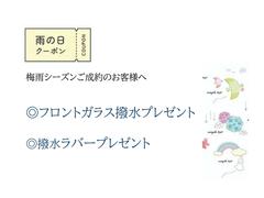 ＨｏｎｄａＣａｒｓ岐阜各店では、市場・査定・商談をされたお客様にＨｏｎｄａオリジナルふわふわフリースブランケットをプレゼント実施中です。 3