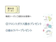 【オンライン相談】お手軽にリモートにて現車確認等出来ますので、是非ご利用ください！ 7