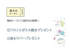 【整備・保証付きで納車】購入時も安心の整備・保証付きでご納車いたします 3