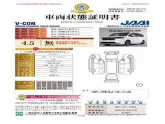 ２年間走行無制限保証付き。わずかなご負担で最長５年まで延長できます。初回無料点検に加え、初回６ヵ月点検（納車から６か月目）を無料にて実施。（詳しくは当店スタッフまでお尋ね下さい。） 3