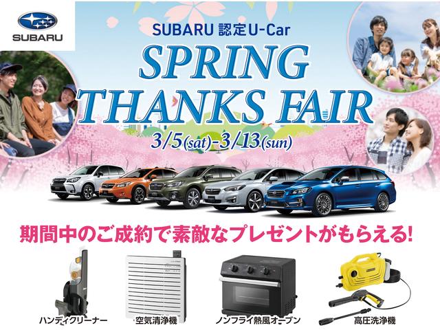 スバル レヴォーグ その他 １ ６ｓｔｉ ｓｐｏｒｔ アイサイト ドラレコ付 スマートキーレス 本革シート シートヒーター ｓｄナビゲーション バックカメラの中古車在庫詳細 岐阜スバル自動車 株 カースポット岐阜細畑 中古車在庫 中古車販売情報を探すなら