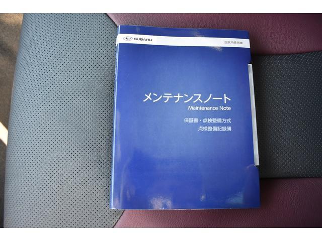 レヴォーグ ＳＴＩスポーツＲ　ＥＸ　元社用車　スターリンクナビ　ＥＴＣ２．０　全車速追従機能付クルーズコントロール　渋滞時ハンズオフアシスト　渋滞時発進アシスト　カーブ前速度制御　アクティブレーンチェンジアシスト　後退時ブレーキアシスト（51枚目）