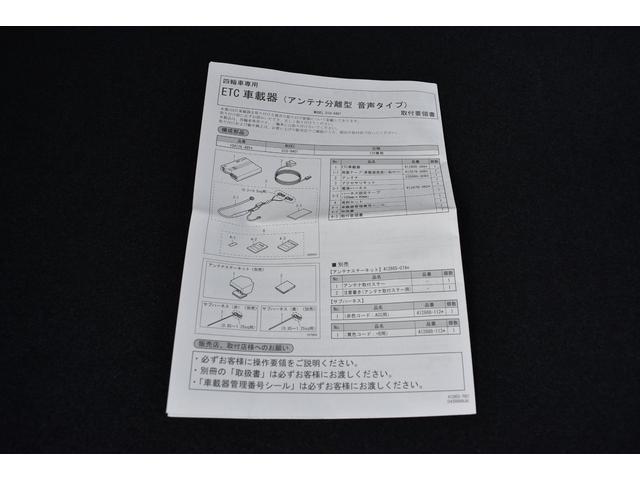 インプレッサスポーツ １．６ｉ－Ｌアイサイト　社外法人ナビ　Ｒカメラ　ＥＴＣ　全車速追従クルーズコントロール　中央車線維持機能　車線逸脱防止機能　側方警戒システム　ステアリングレスポンスヘッドライト（53枚目）