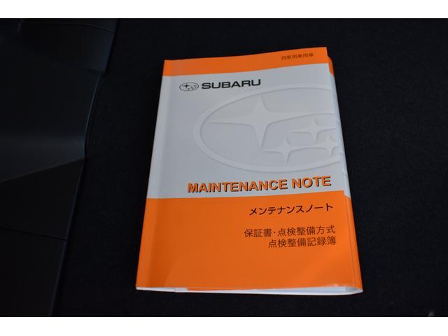 ２．０ｉ－Ｓアイサイト　純正ＳＤナビ　Ｒカメラ　ＥＴＣ２．０　全車速追従クルーズコントロール　中央車線維持機能　側方警戒システム　後退時ブレーキアシスト　ＴＶコントロール　ＢＬＵＥＴＯＴＨ　前後録画ドライブレコーダー(51枚目)