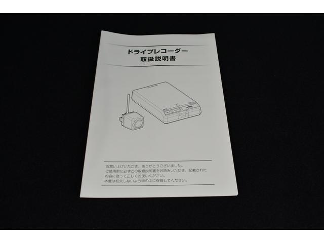 プレミアム　パワーリアゲート　純正ナビ　ＥＴＣ　前後ドラレコ　視界拡張　全車速追従クルーズコントロール　車線逸脱防止機能　中央車線維持機能　ドライバーモニタリングシステム　後退時ブレーキアシスト　スマートリアビューカメラ(63枚目)