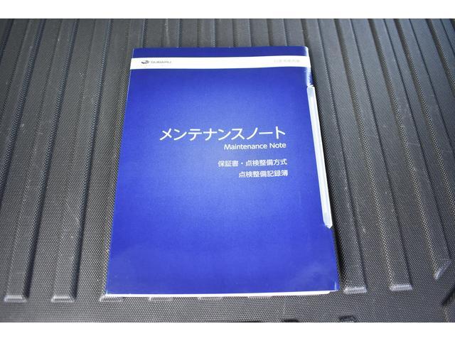 フォレスター アドバンス　純正ナビ　Ｒカメラ　ＥＴＣ２．０　パワーＲゲート　前後録画ドライブレコーダー　全車速追従クルーズコントロール　中央車線維持機能　車線逸脱防止機能　後退時ブレーキアシスト　ドライバーズモニタリングシステム（59枚目）