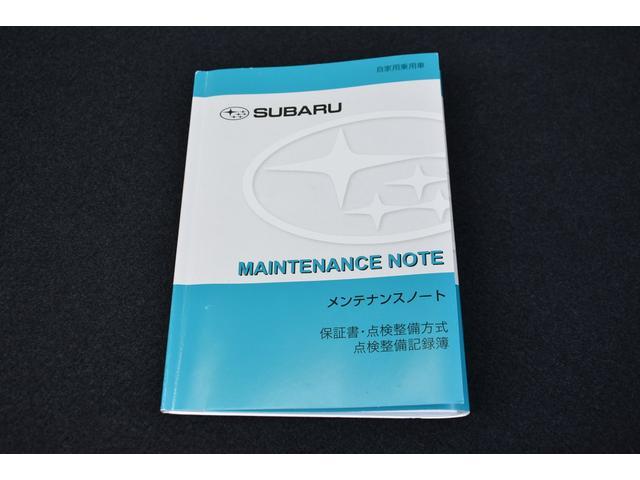 ＸＶ ２．０ｉ－Ｌアイサイト　純正ナビ　前後コーナーセンサー　Ｒカメラ　ＥＴＣ２．０　全車速追従クルーズコントロール　車線逸脱防止機能　誤発進抑制機能　側方警戒システム　前方録画ドライブレコーダー（49枚目）