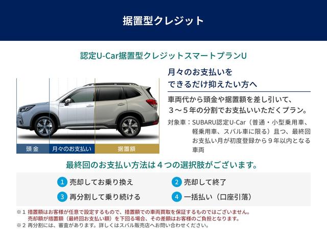 レヴォーグ １．６ＧＴ－Ｓアイサイト　エアロ　純正ナビ　Ｒカメラ　ＥＴＣ　全車速追従クルーズコントロール　中央車線維持　車線逸脱防止機能　先行者発進お知らせ機能　誤発進抑制機能　左右独立調整フルオートエアコン　メッシュグリル（6枚目）