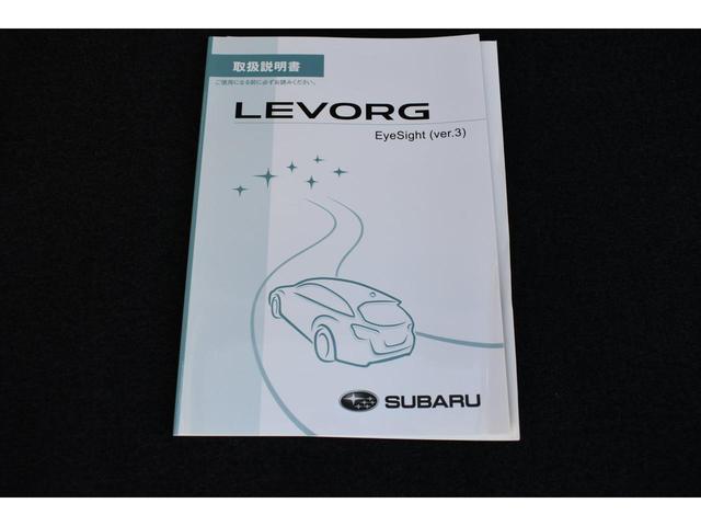 レヴォーグ １．６ＧＴ－Ｓアイサイト　エアロ　純正ナビ　Ｒカメラ　ＥＴＣ　全車速追従クルーズコントロール　中央車線維持　車線逸脱防止機能　先行者発進お知らせ機能　誤発進抑制機能　左右独立調整フルオートエアコン　メッシュグリル（57枚目）