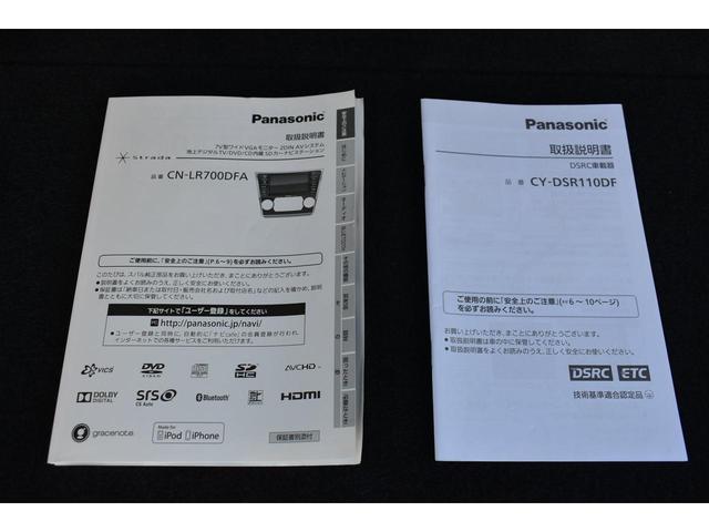 レヴォーグ １．６ＧＴ－Ｓアイサイト　エアロ　純正ナビ　Ｒカメラ　ＥＴＣ　全車速追従クルーズコントロール　中央車線維持　車線逸脱防止機能　先行者発進お知らせ機能　誤発進抑制機能　左右独立調整フルオートエアコン　メッシュグリル（58枚目）