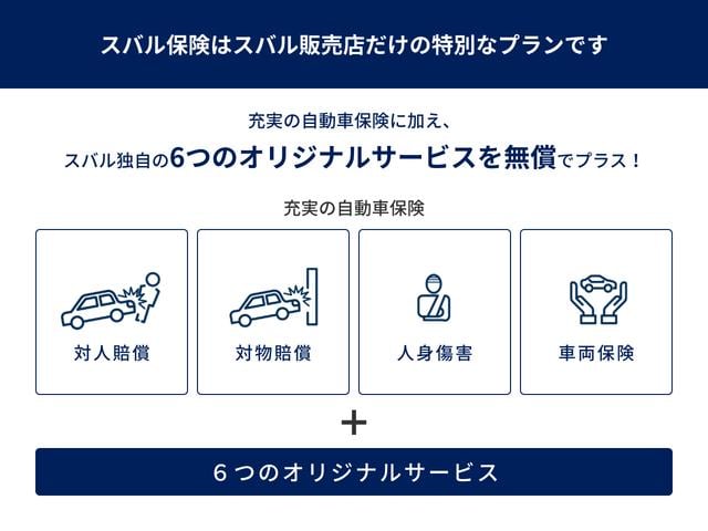 フォレスター スポーツ　社外ＳＤナビ　ＥＴＣ　ルーフレール　後期型　新世代アイサイト　フロント・サイド・リアカメラ　全車速追従クルーズコントロール　中央車線維持　車線逸脱防止機能　側方警戒システム　後退時ブレーキアシスト　Ｘ－ＭＯＤＥ（3枚目）
