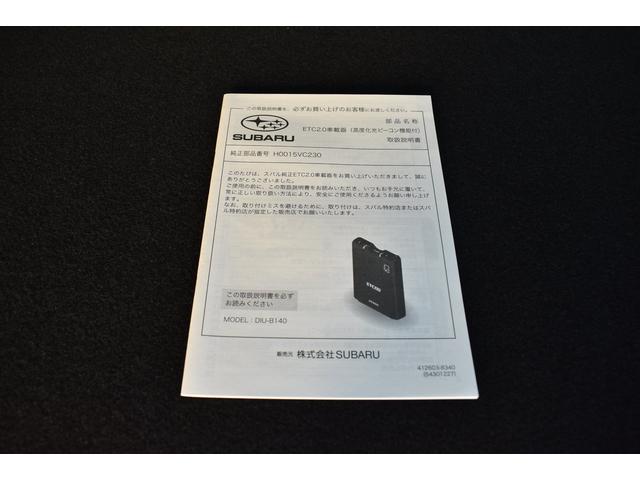 レヴォーグ ＧＴ　ＥＸ　スターリンクナビ　前後録画ドラレコ　フロント・サイド・リアカメラ　ＥＴＣ　全車速追従クルーズコントロール　中央車線維持　車線逸脱防止機能　側方警戒システム　後退時ブレーキアシスト　カーブ前速度制御（61枚目）