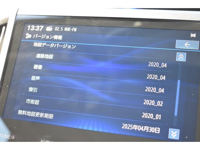 ＸＶ アドバンス　ルーフレール　純正ナビ　前後録画ドラレコ　ブルーレイ／ＤＶＤ再生　シートヒーター　全車速追従クルーズコントロール　中央車線維持　車線逸脱防止機能　側方警戒システム　後退時ブレーキアシスト　Ｘ－ＭＯＤＥ　シートヒーター（25枚目）