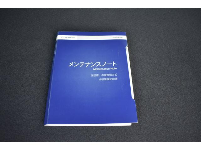 フォレスター スポーツ　純正ＳＤナビ　前後ドラレコ　Ｆ・Ｓ・Ｒカメラ　社外コイルスプリング　ドライバーモニタリングシステム　全車速追従クルーズコントロール　中央車線維持　車線逸脱防止機能　側方警戒システム　後退時ブレーキアシスト（63枚目）