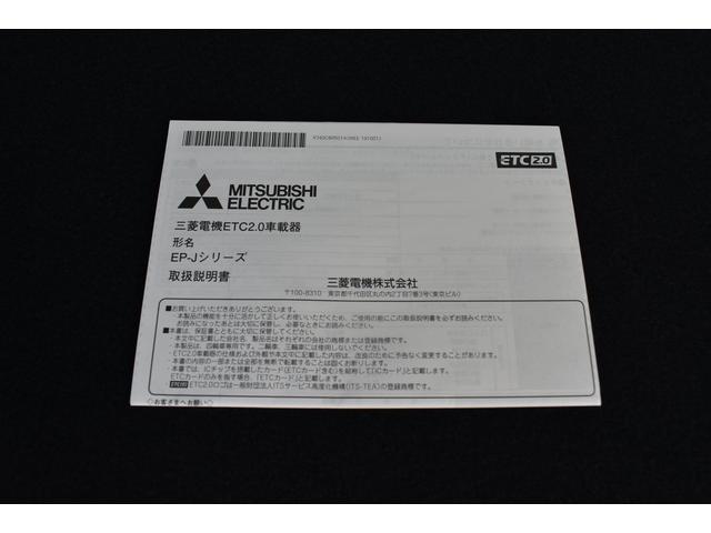 フォレスター スポーツ　純正ＳＤナビ　前後ドラレコ　Ｆ・Ｓ・Ｒカメラ　社外コイルスプリング　ドライバーモニタリングシステム　全車速追従クルーズコントロール　中央車線維持　車線逸脱防止機能　側方警戒システム　後退時ブレーキアシスト（66枚目）