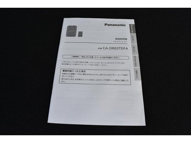 フォレスター スポーツ　純正ＳＤナビ　前後ドラレコ　Ｆ・Ｓ・Ｒカメラ　社外コイルスプリング　ドライバーモニタリングシステム　全車速追従クルーズコントロール　中央車線維持　車線逸脱防止機能　側方警戒システム　後退時ブレーキアシスト（67枚目）