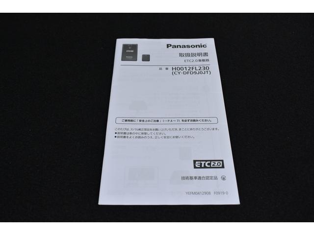 フォレスター アドバンス　純正ナビ　サンルーフ　パワーリアゲート　アイサイトＶＥＲ３．０　パワーリアゲート　ブルーレイ／ＤＶＤ再生　フロント・サイド・リアカメラ　全車速追従クルーズコントロール　中央車線維持　車線逸脱防止機能　側方警戒システム　後退時ブレーキアシスト（63枚目）