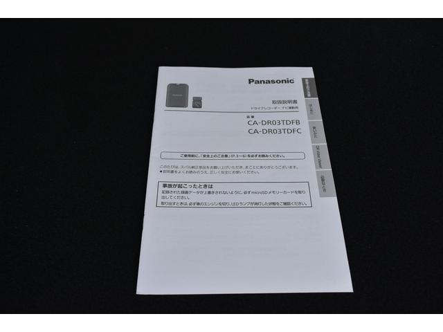 フォレスター アドバンス　純正ナビ　サンルーフ　パワーリアゲート　アイサイトＶＥＲ３．０　パワーリアゲート　ブルーレイ／ＤＶＤ再生　フロント・サイド・リアカメラ　全車速追従クルーズコントロール　中央車線維持　車線逸脱防止機能　側方警戒システム　後退時ブレーキアシスト（64枚目）