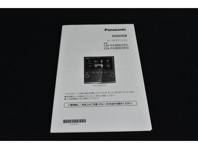 フォレスター アドバンス　純正ナビ　サンルーフ　パワーリアゲート　アイサイトＶＥＲ３．０　パワーリアゲート　ブルーレイ／ＤＶＤ再生　フロント・サイド・リアカメラ　全車速追従クルーズコントロール　中央車線維持　車線逸脱防止機能　側方警戒システム　後退時ブレーキアシスト（66枚目）