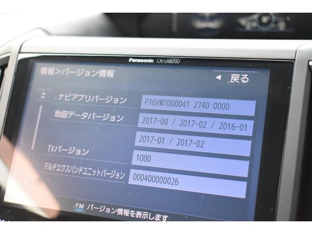 ＸＶ ２．０ｉ－Ｌアイサイト　純正ナビ　新品夏タイヤ　前後ドラレコ　ＥＴＣ　Ｒカメラ　Ｘ－ＭＯＤＥ　全車速追従クルーズコントロール　中央車線維持　車線逸脱防止機能　側方警戒システム　誤発進抑制機能　歩行者用エアバッグ　ＢＬＵＥＴＯＯＴＨ（25枚目）
