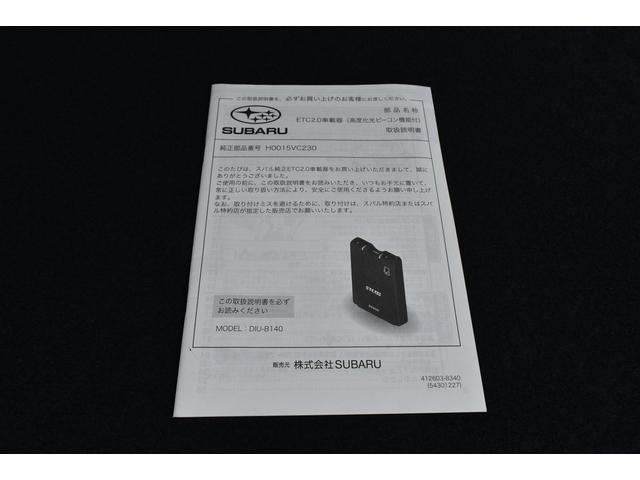 インプレッサ ST-H 元社用車 STIエアロ スターリンクナビ デジタルマルチビューモニター 全車速追従クルーズコントロール 中央車線維持 車線逸脱防止機能 側方警戒システム 後退時ブレーキアシスト 左右独立調整フルオートエアコン(56枚目)