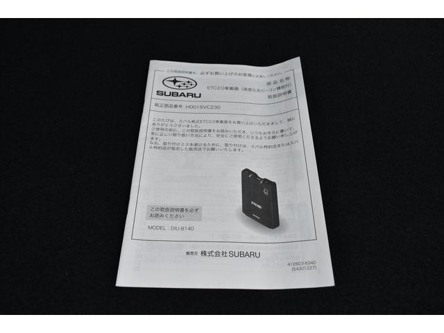 インプレッサ ST-H 元社用車 スターリンクナビ ETC デジタルマルチビューモニター フロント・サイド・リアカメラ 全車速追従クルーズコントロール 中央車線維持 車線逸脱防止機能 側方警戒システム 後退時ブレーキアシスト(59枚目)