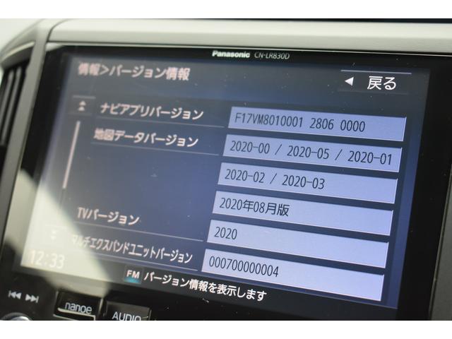 ＸＶ １．６ｉ－Ｌアイサイト　新品夏タイヤ　純正ナビ　前後ドラレコ　Ｘ－ＭＯＤＥ　歩行者用エアバッグ　全車速追従クルーズコントロール　中央車線維持　車線逸脱防止機能　側方警戒システム　ステアリングレスポンスヘッドライト　フルオートエアコン（25枚目）