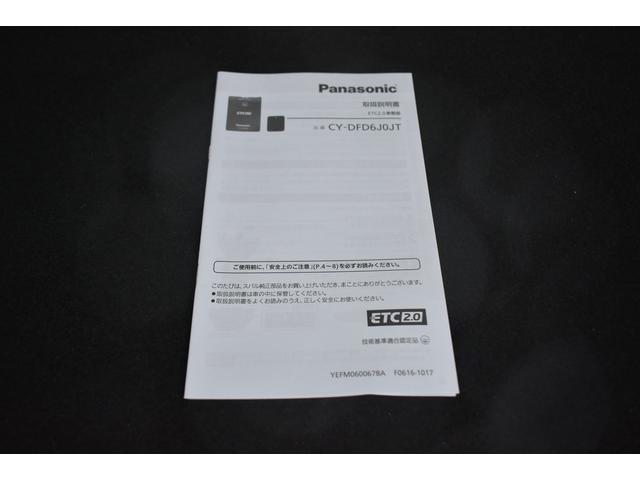 ＸＶ １．６ｉ－Ｌアイサイト　新品夏タイヤ　純正ナビ　前後ドラレコ　Ｘ－ＭＯＤＥ　歩行者用エアバッグ　全車速追従クルーズコントロール　中央車線維持　車線逸脱防止機能　側方警戒システム　ステアリングレスポンスヘッドライト　フルオートエアコン（59枚目）