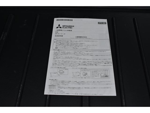 ＸＶ ２．０ｉ－Ｓアイサイト　純正ナビ　前後録画ドラレコ　Ｘ－ＭＯＤＥ　ＥＴＣ　Ｒカメラ　全車速追従クルーズコントロール　中央車線維持　車線逸脱防止機能　側方警戒システム　誤発進抑制機能　左右独立調整フルオートエアコン　歩行者用エアバッグ（58枚目）