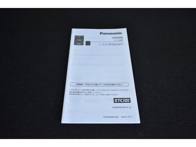 フォレスター アドバンス ルーフレール 純正ナビ パワーリアゲート アイサイトVER3.0 前後録画ドラレコ X-MODE フロント・サイド・リアカメラ 全車速追従クルーズコントロール 中央車線維持 車線逸脱防止機能 側方警戒システム 後退時ブレーキアシスト(63枚目)