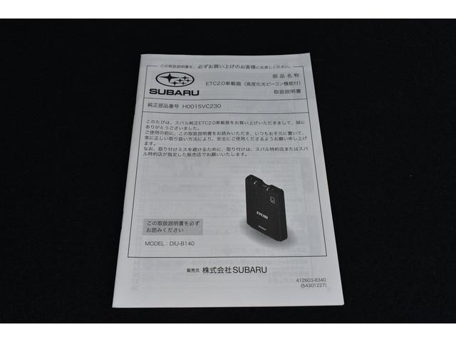 クロストレック リミテッド　サンルーフ　ルーフレール　スターリンクナビ　Ｘ－ＭＯＤＥ　デジタルマルチビューモニター　フロント・サイド・リアカメラ　全車速追従クルーズコントロール　中央車線維持　車線逸脱防止機能　側方警戒システム　後退時ブレーキアシスト（57枚目）