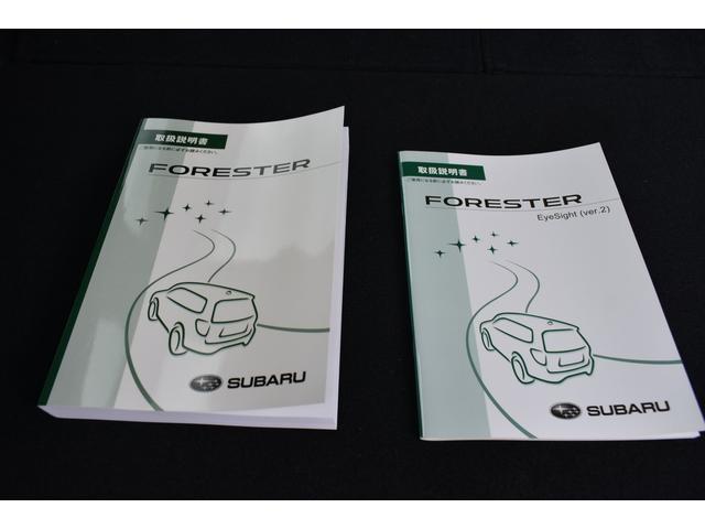 フォレスター 2.0XTアイサイト 新品ナビ・夏タイヤ パワーリアゲート ルーフレール エアロ X-MODE 全車速度追従クルーズコントロール 車線逸脱防止機能 誤発信抑制機能 BLUETOOTH 18インチアルミホイール パワーシート(56枚目)