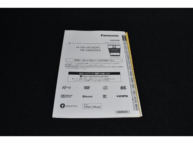 �i�r�Q�[�V������舵���������ł�