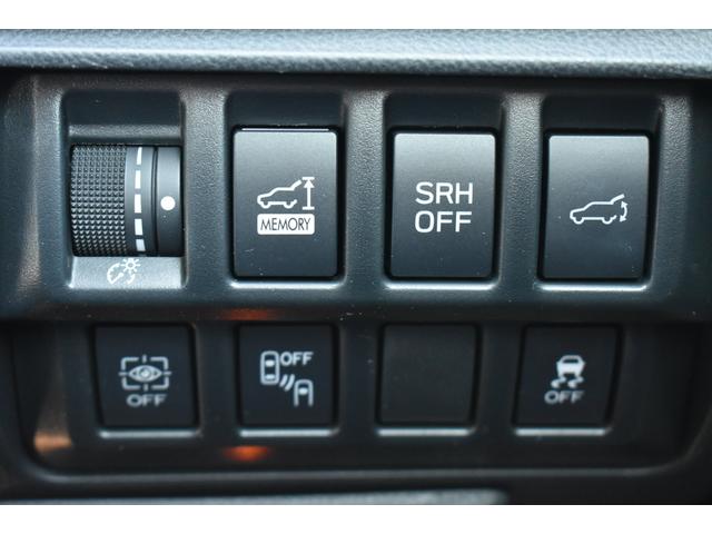 フォレスター アドバンス 純正ナビ 前後録画ドラレコ パワーリアゲート アイサイトVER3.0 X-MODE F・S・Rカメラ 全車速追従クルーズコントロール 中央車線維持 車線逸脱防止機能 側方警戒システム 後退時ブレーキアシスト(21枚目)