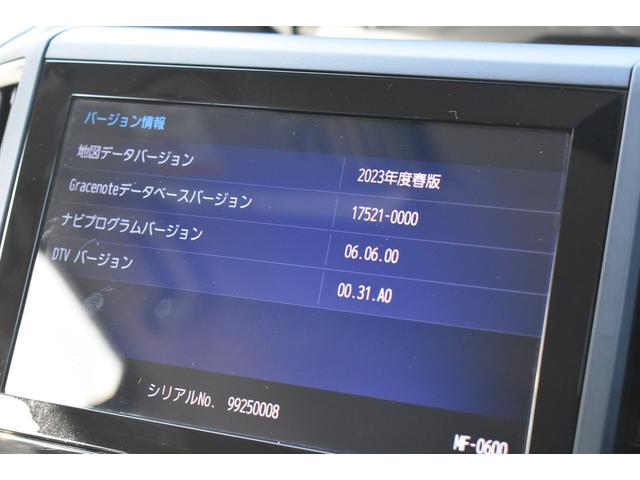 フォレスター アドバンス 純正ナビ 前後録画ドラレコ パワーリアゲート アイサイトVER3.0 X-MODE F・S・Rカメラ 全車速追従クルーズコントロール 中央車線維持 車線逸脱防止機能 側方警戒システム 後退時ブレーキアシスト(25枚目)