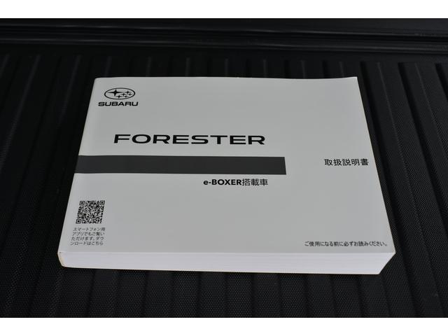 フォレスター アドバンス 革シート パワーRゲート ルーフレール 純正ナビ 新世代アイサイト 前後録画ドラレコ X-MODE フロント・サイド・リアカメラ 全車速追従クルーズコントロール 中央車線維持 車線逸脱防止機能 側方警戒システム 後退時ブレーキアシスト(63枚目)