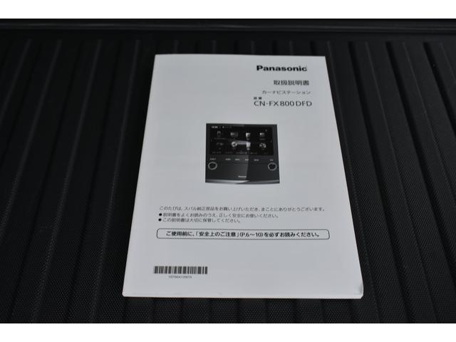 フォレスター アドバンス 革シート パワーRゲート ルーフレール 純正ナビ 新世代アイサイト 前後録画ドラレコ X-MODE フロント・サイド・リアカメラ 全車速追従クルーズコントロール 中央車線維持 車線逸脱防止機能 側方警戒システム 後退時ブレーキアシスト(64枚目)