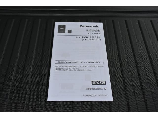 フォレスター アドバンス 革シート パワーRゲート ルーフレール 純正ナビ 新世代アイサイト 前後録画ドラレコ X-MODE フロント・サイド・リアカメラ 全車速追従クルーズコントロール 中央車線維持 車線逸脱防止機能 側方警戒システム 後退時ブレーキアシスト(65枚目)