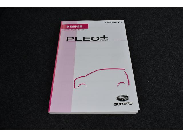 プレオプラス Ｆ　純正ＣＤオーディオ　ワンオーナー　キーレスエントリー　横滑り制御装置　アイドリングストップ　ＦＭ／ＡＭ　パンク修理キット　ハロゲンヘッドライト　ＬＥＤテールランプ　ホイールカバー付き１３インチスチールホイール（41枚目）