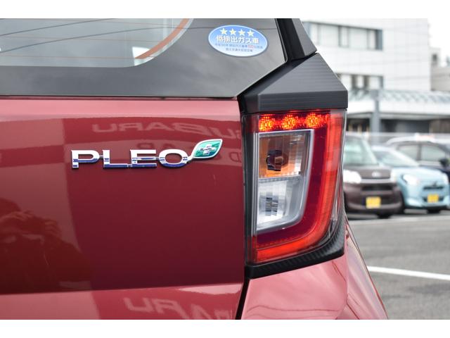 プレオプラス Ｆ　純正ＣＤオーディオ　ワンオーナー　キーレスエントリー　横滑り制御装置　アイドリングストップ　ＦＭ／ＡＭ　パンク修理キット　ハロゲンヘッドライト　ＬＥＤテールランプ　ホイールカバー付き１３インチスチールホイール（55枚目）