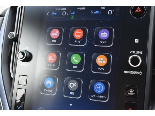 レヴォーグ GT-H EX スターリンクナビ 前後録画ドラレコ アイサイトX TVコントロール パワーリアゲート 全車速追従クルーズコントロール 中央車線維持 車線逸脱防止機能 側方警戒システム 後退時ブレーキアシスト フロント・サイド・リアカメラ(24枚目)