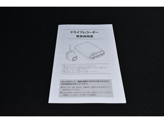 レヴォーグ GT-H EX スターリンクナビ 前後録画ドラレコ アイサイトX TVコントロール パワーリアゲート 全車速追従クルーズコントロール 中央車線維持 車線逸脱防止機能 側方警戒システム 後退時ブレーキアシスト フロント・サイド・リアカメラ(61枚目)