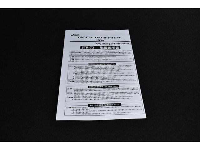 レヴォーグ GT-H EX スターリンクナビ 前後録画ドラレコ アイサイトX TVコントロール パワーリアゲート 全車速追従クルーズコントロール 中央車線維持 車線逸脱防止機能 側方警戒システム 後退時ブレーキアシスト フロント・サイド・リアカメラ(62枚目)