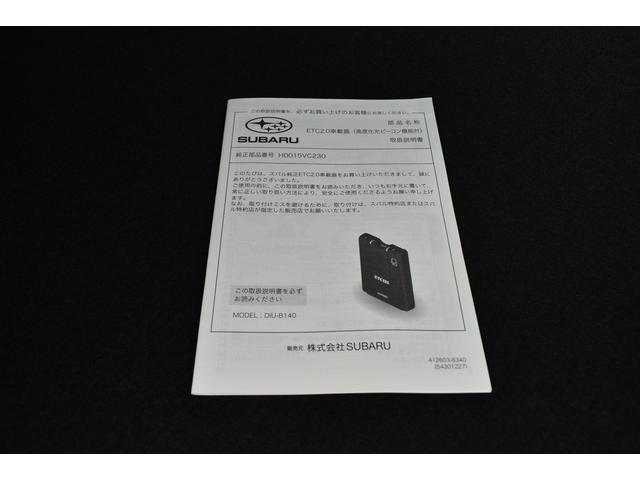 レヴォーグ GT-H EX スターリンクナビ 前後録画ドラレコ アイサイトX TVコントロール パワーリアゲート 全車速追従クルーズコントロール 中央車線維持 車線逸脱防止機能 側方警戒システム 後退時ブレーキアシスト フロント・サイド・リアカメラ(63枚目)