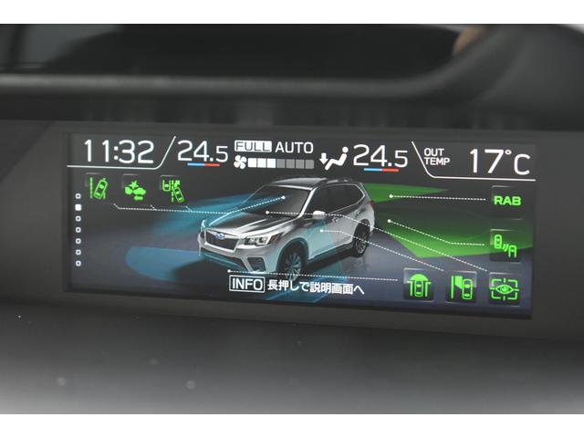 フォレスター X-ブレイク 純正ナビ 前後ドラレコ パワーリアゲート 新世代アイサイト X-MODE 全車速追従クルーズコントロール 中央車線維持 車線逸脱防止機能 フロント・サイド・リアカメラ 後退時ブレーキアシスト TVコントロール(35枚目)