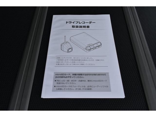 フォレスター X-ブレイク 純正ナビ 前後ドラレコ パワーリアゲート 新世代アイサイト X-MODE 全車速追従クルーズコントロール 中央車線維持 車線逸脱防止機能 フロント・サイド・リアカメラ 後退時ブレーキアシスト TVコントロール(63枚目)
