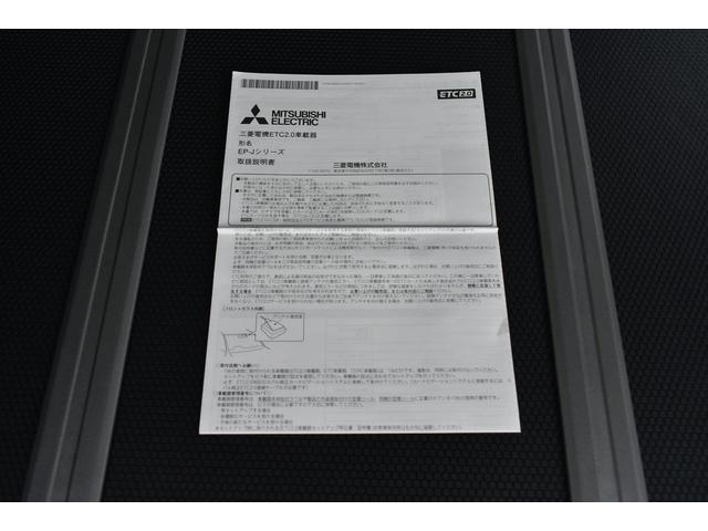 フォレスター X-ブレイク 純正ナビ 前後ドラレコ パワーリアゲート 新世代アイサイト X-MODE 全車速追従クルーズコントロール 中央車線維持 車線逸脱防止機能 フロント・サイド・リアカメラ 後退時ブレーキアシスト TVコントロール(65枚目)