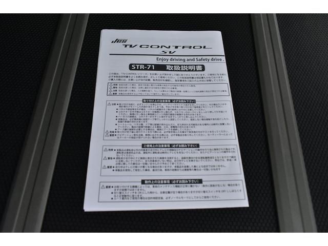 フォレスター X-ブレイク 純正ナビ 前後ドラレコ パワーリアゲート 新世代アイサイト X-MODE 全車速追従クルーズコントロール 中央車線維持 車線逸脱防止機能 フロント・サイド・リアカメラ 後退時ブレーキアシスト TVコントロール(66枚目)