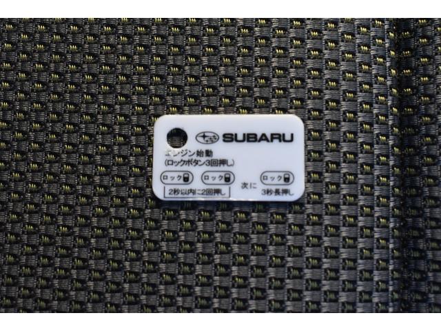 クロストレック リミテッド　スターリンクナビ　キーレスアップグレード　フロントフェイスパッケージＩ　タフネスパッケージ　Ｘ－ＭＯＤＥ　全車速追従クルーズコントロール　中央車線維持　車線逸脱防止機能　側方警戒システム　後退時ブレーキアシスト　デジタルマルチビューモニター（45枚目）