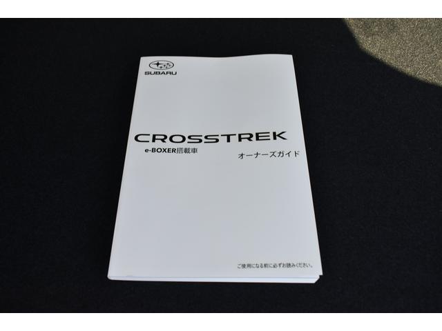 クロストレック リミテッド　スターリンクナビ　キーレスアップグレード　フロントフェイスパッケージＩ　タフネスパッケージ　Ｘ－ＭＯＤＥ　全車速追従クルーズコントロール　中央車線維持　車線逸脱防止機能　側方警戒システム　後退時ブレーキアシスト　デジタルマルチビューモニター（57枚目）
